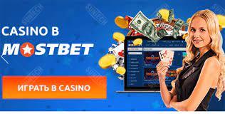 Mostbet Online Casino Site in Bangladesh: Attributes, Benefits, and Extra