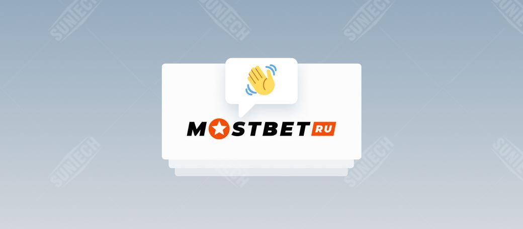 MostBet UA - головний інтернет-сайт